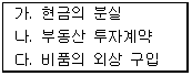 제1번 문제 자료
