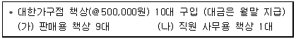제1번 문제 자료