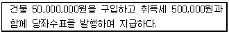 제1번 문제 자료