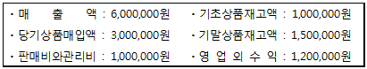 제1번 문제 자료