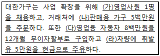 제1번 문제 자료
