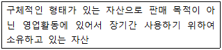 제1번 문제 자료
