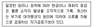 제1번 문제 자료
