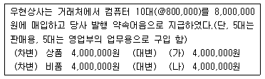 제1번 문제 자료