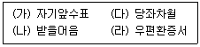 제1번 문제 자료
