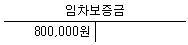보기 4