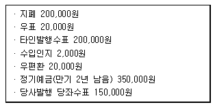 제1번 문제 자료