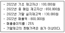 제1번 문제 자료