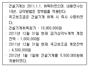 제1번 문제 자료