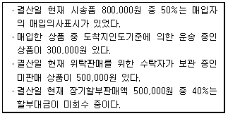 제1번 문제 자료