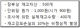 제1번 문제 자료