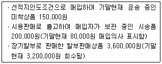 제1번 문제 자료