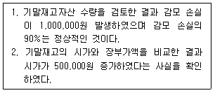 제1번 문제 자료