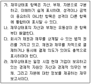 제1번 문제 자료