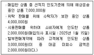 제2번 문제 자료