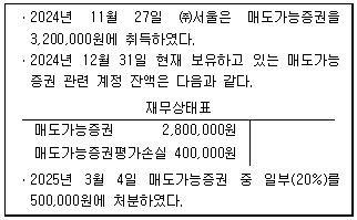 제3번 문제 자료