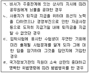 제2번 문제 자료