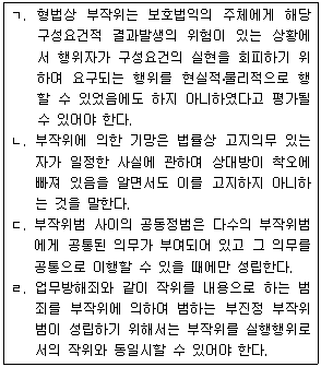 제2번 문제 자료