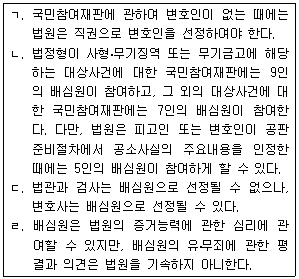 제1번 문제 자료