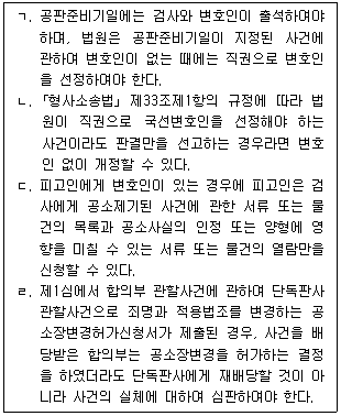 제2번 문제 자료