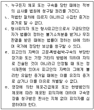 제2번 문제 자료