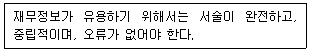 제1번 문제 자료
