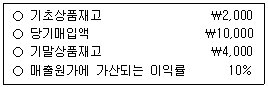 제1번 문제 자료