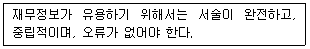 제1번 문제 자료