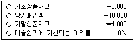 제1번 문제 자료