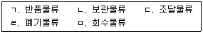 제1번 문제 자료