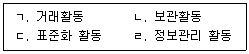 제2번 문제 자료