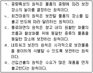 제1번 문제 자료