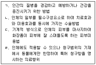 제2번 문제 자료