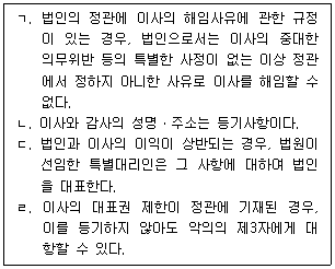 제2번 문제 자료