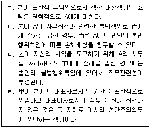 제2번 문제 자료