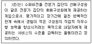 제1번 문제 자료