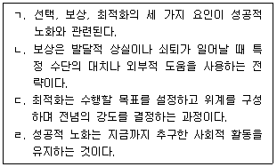 제1번 문제 자료