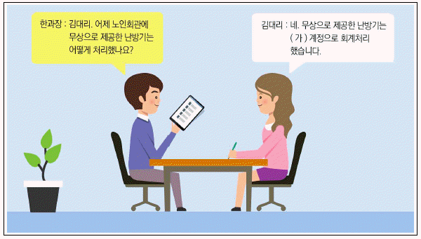 제1번 문제 자료