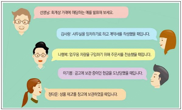제1번 문제 자료
