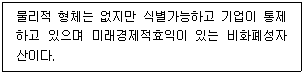 제2번 문제 자료
