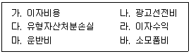 제2번 문제 자료