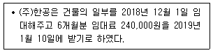 제1번 문제 자료