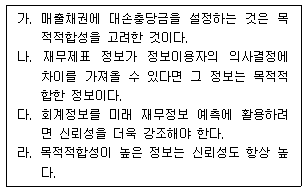 제1번 문제 자료