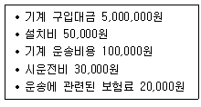 제2번 문제 자료
