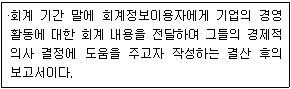 제2번 문제 자료