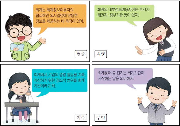 제1번 문제 자료