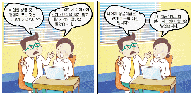 제2번 문제 자료