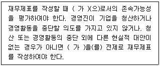 제1번 문제 자료