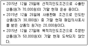 제2번 문제 자료
