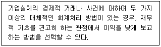 제1번 문제 자료